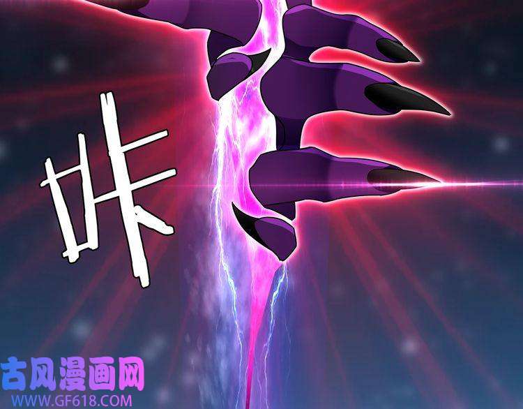 超电波战争第102话 吸血鬼大军！