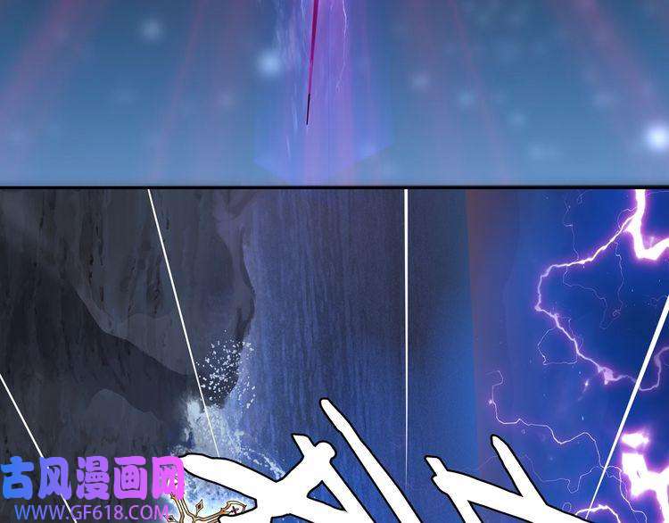 超电波战争第102话 吸血鬼大军！