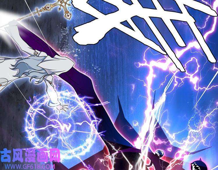 超电波战争第102话 吸血鬼大军！