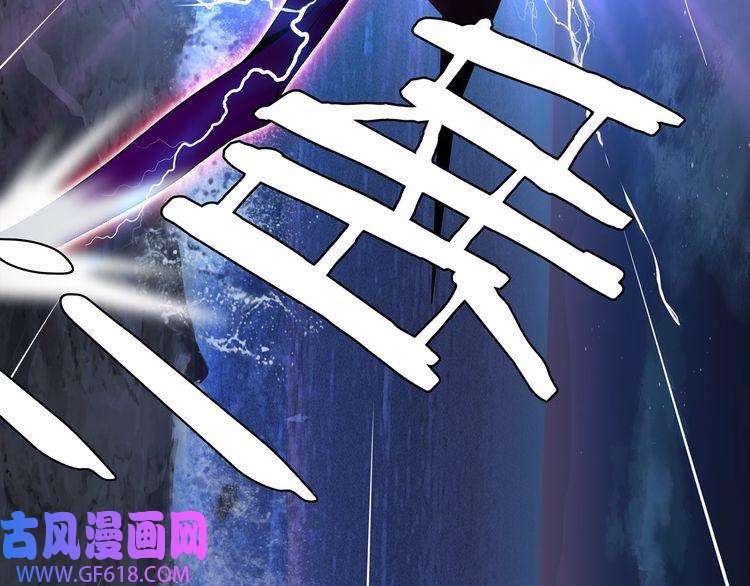 超电波战争第102话 吸血鬼大军！