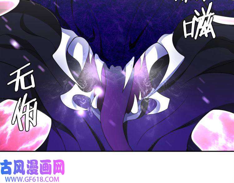 超电波战争第102话 吸血鬼大军！