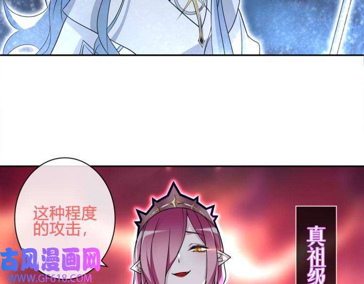 超电波战争第102话 吸血鬼大军！