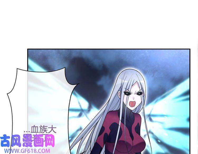 超电波战争第102话 吸血鬼大军！