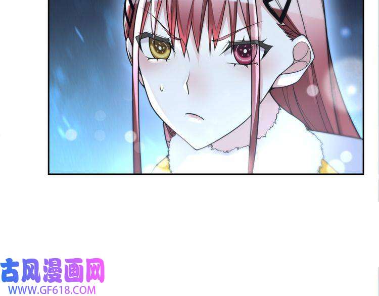 超电波战争第102话 吸血鬼大军！