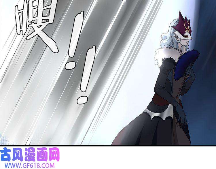 超电波战争第102话 吸血鬼大军！