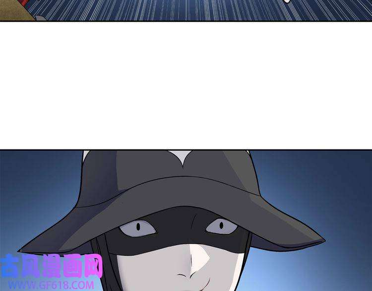 超电波战争第102话 吸血鬼大军！