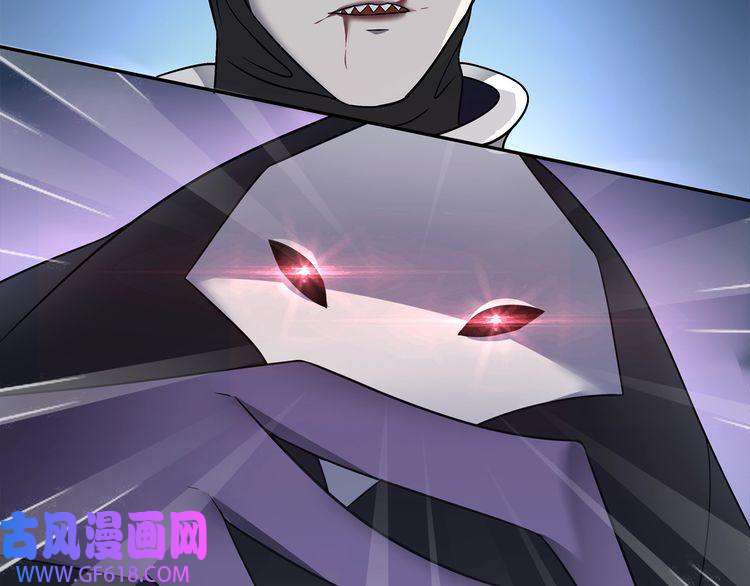 超电波战争第102话 吸血鬼大军！