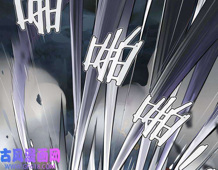 超电波战争第102话 吸血鬼大军！