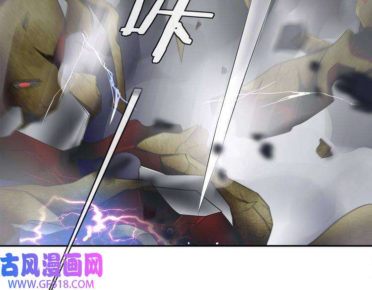 超电波战争第102话 吸血鬼大军！