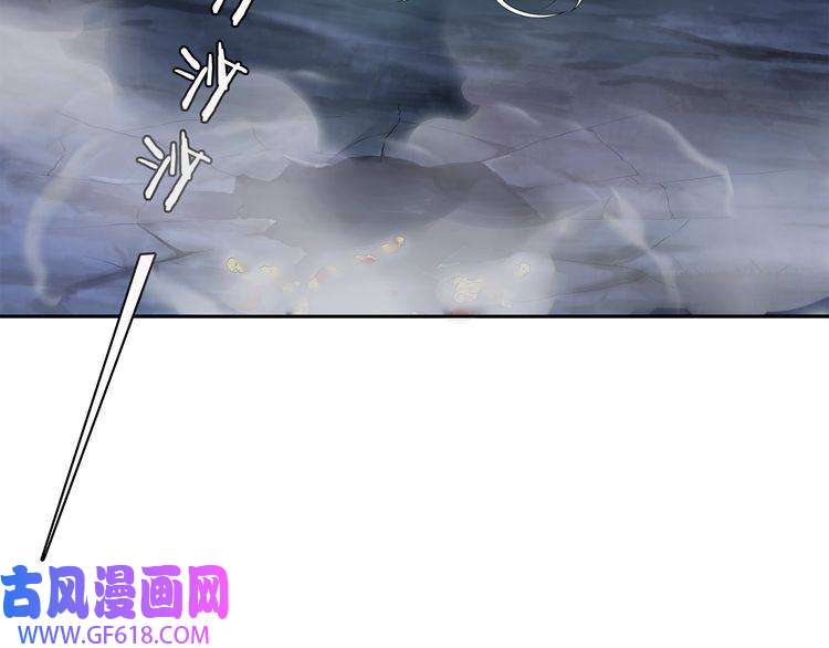 超电波战争第102话 吸血鬼大军！