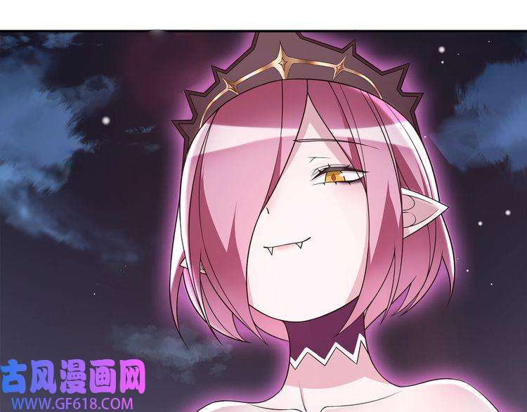 超电波战争第102话 吸血鬼大军！