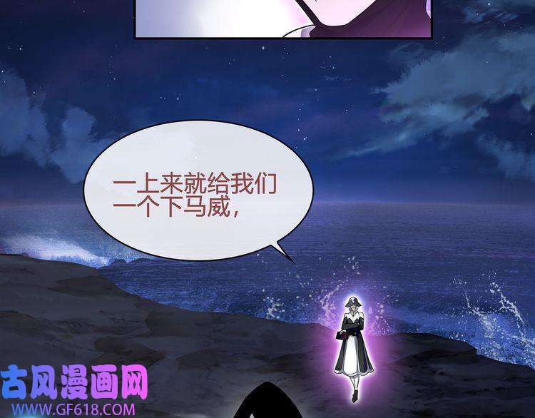 超电波战争第103话 对抗！