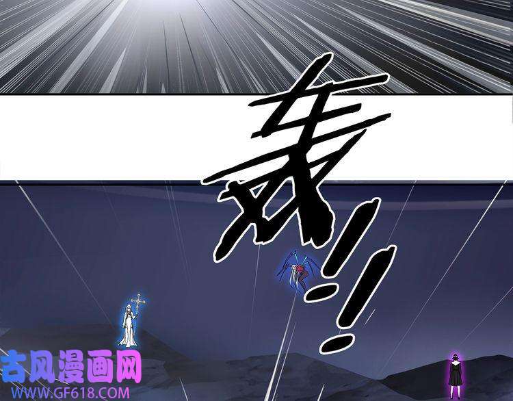 超电波战争第103话 对抗！