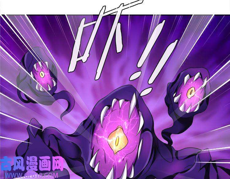 超电波战争第103话 对抗！