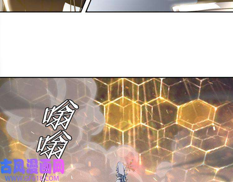 超电波战争第104话 我们还没死！