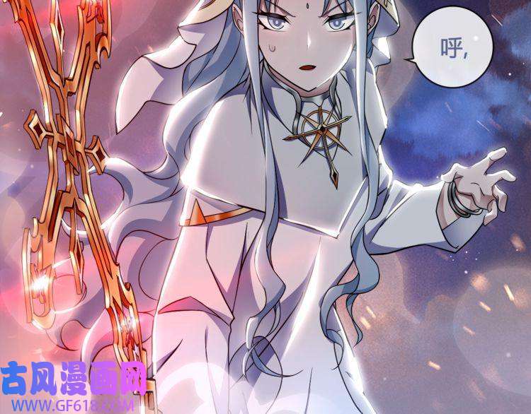 超电波战争第104话 我们还没死！