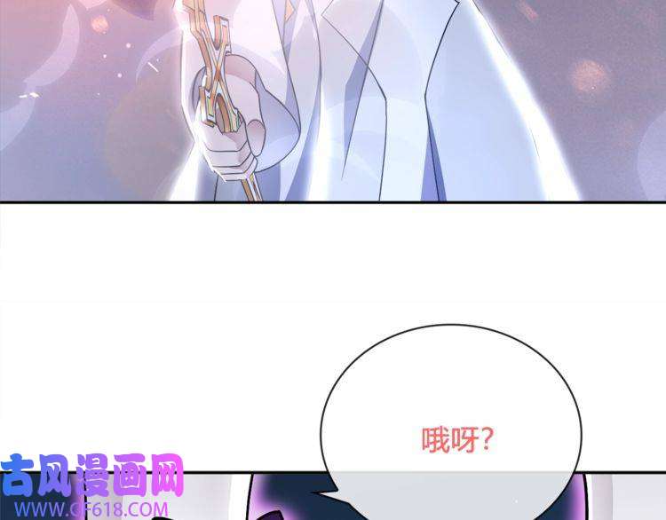 超电波战争第104话 我们还没死！