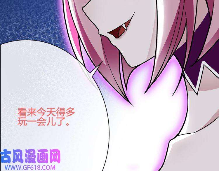 超电波战争第104话 我们还没死！