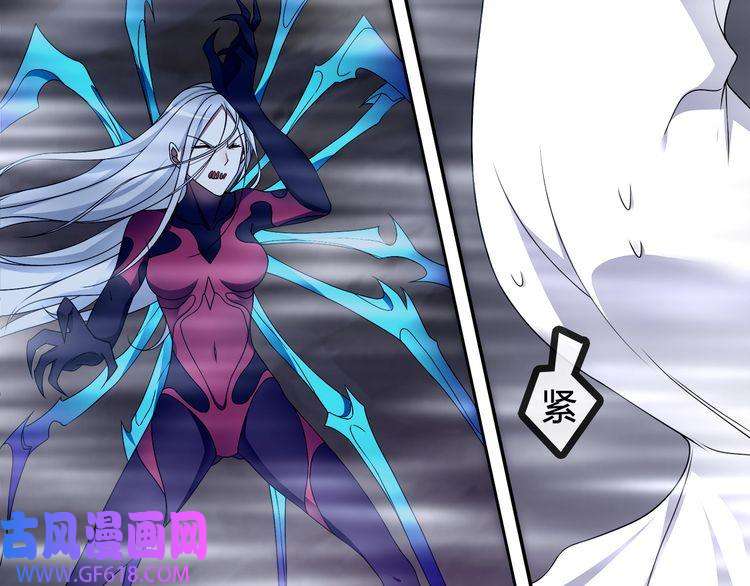 超电波战争第104话 我们还没死！