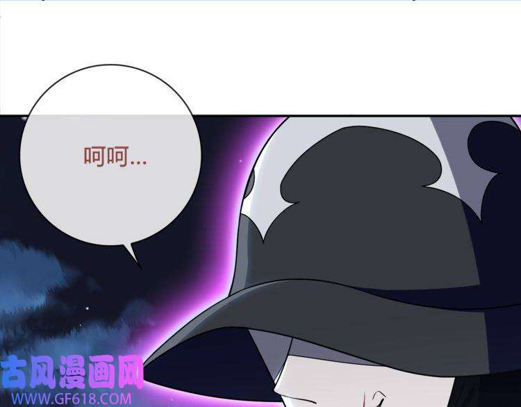 超电波战争第104话 我们还没死！