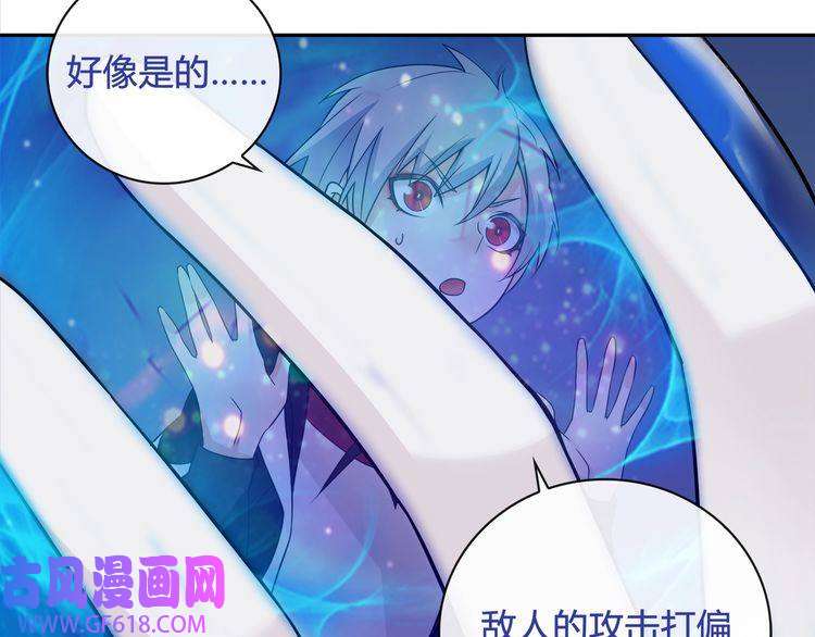 超电波战争第104话 我们还没死！