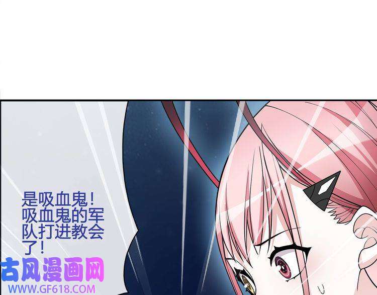 超电波战争第104话 我们还没死！