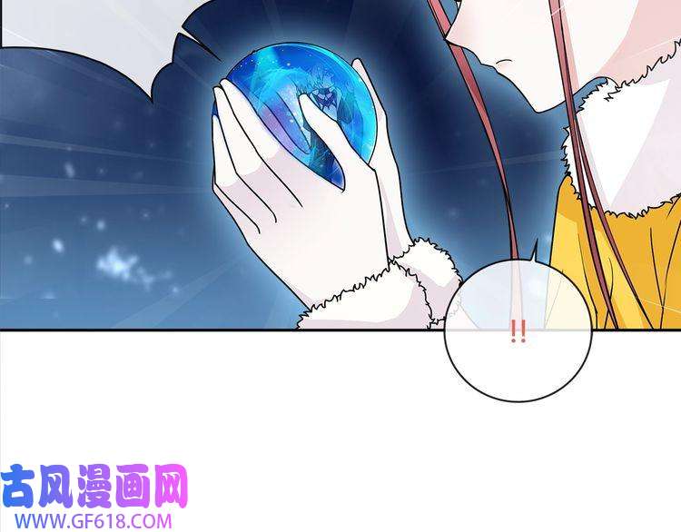 超电波战争第104话 我们还没死！