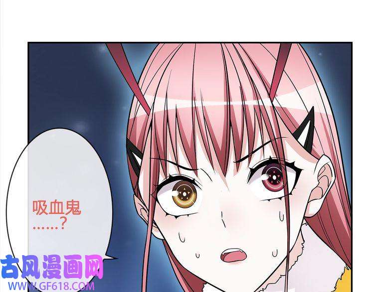 超电波战争第104话 我们还没死！