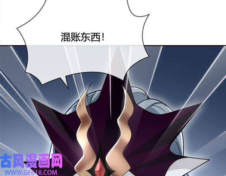 超电波战争第104话 我们还没死！