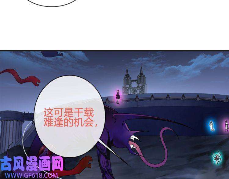 超电波战争第104话 我们还没死！