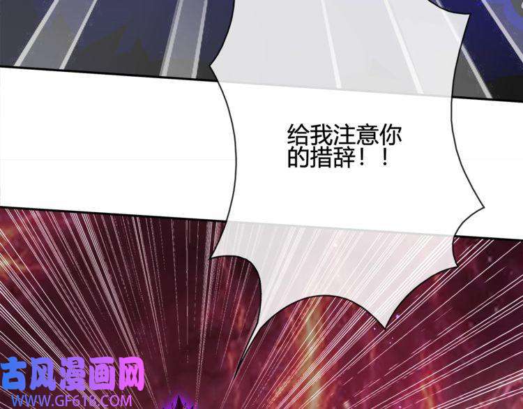 超电波战争第104话 我们还没死！