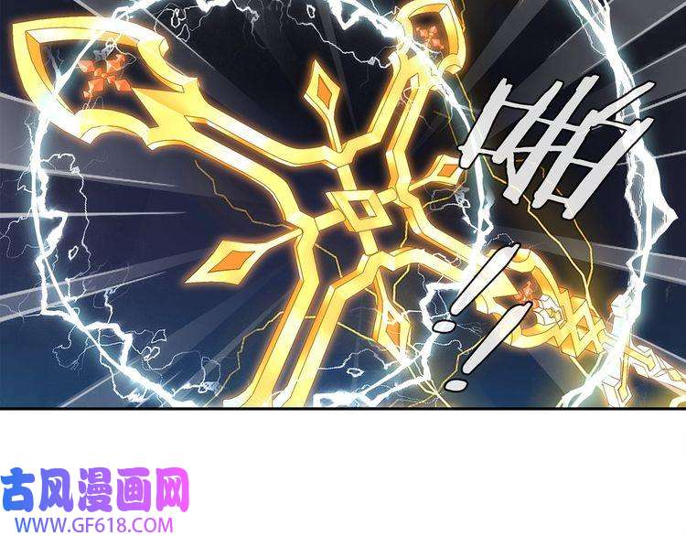 超电波战争第105话 逃跑？