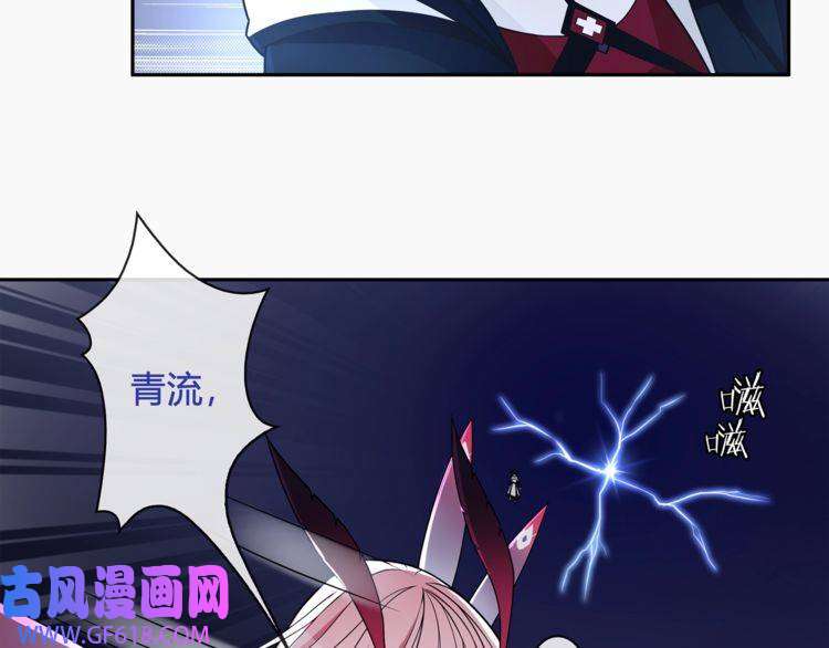 超电波战争第105话 逃跑？