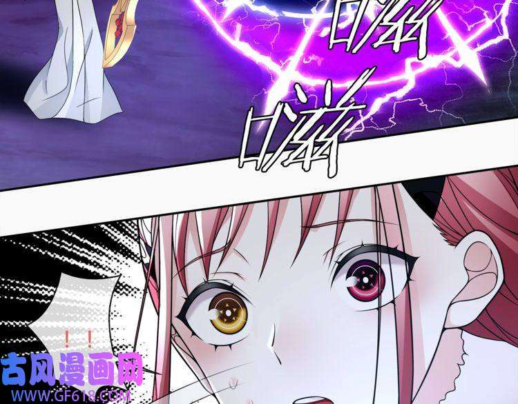 超电波战争第105话 逃跑？