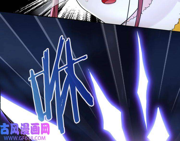 超电波战争第105话 逃跑？