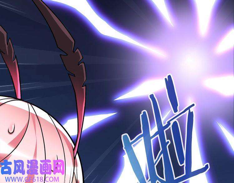 超电波战争第105话 逃跑？