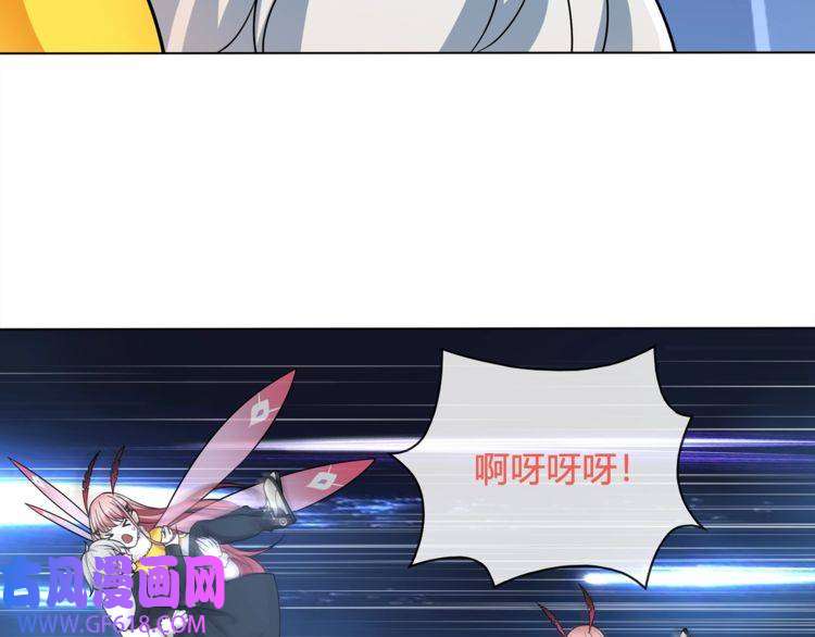 超电波战争第105话 逃跑？