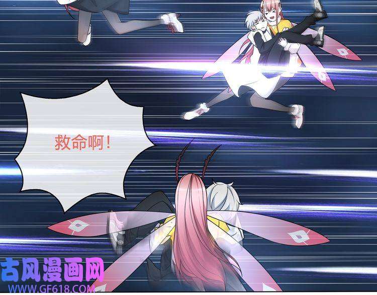 超电波战争第105话 逃跑？