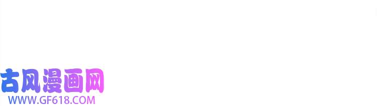 超电波战争第105话 逃跑？