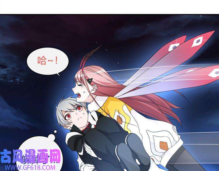 超电波战争第105话 逃跑？