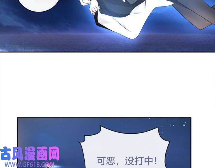 超电波战争第105话 逃跑？