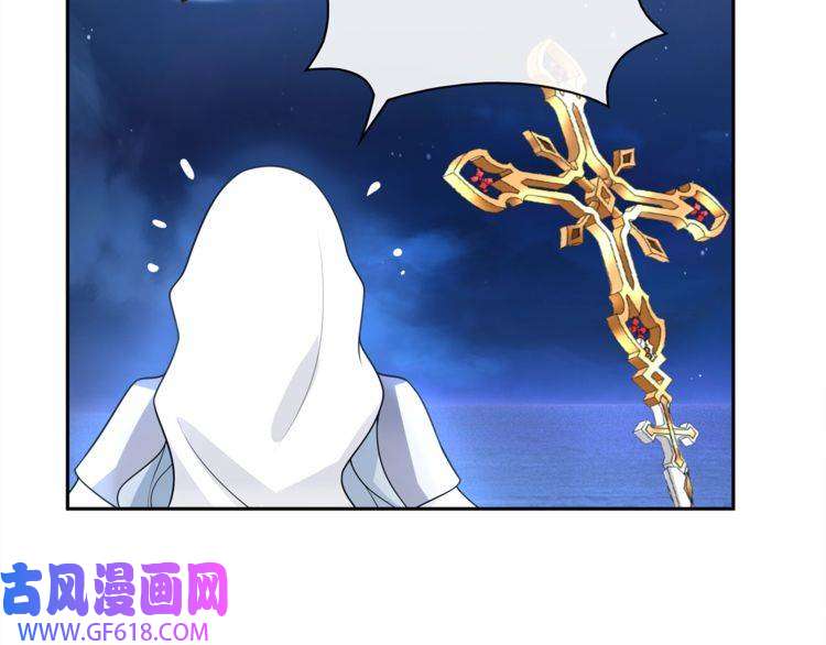 超电波战争第105话 逃跑？