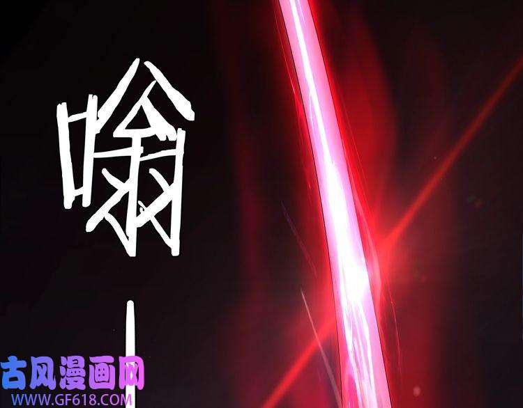 超电波战争第105话 逃跑？