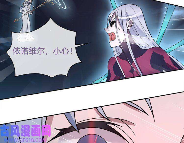 超电波战争第105话 逃跑？