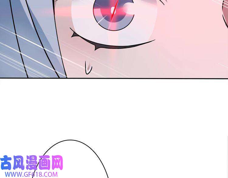 超电波战争第105话 逃跑？