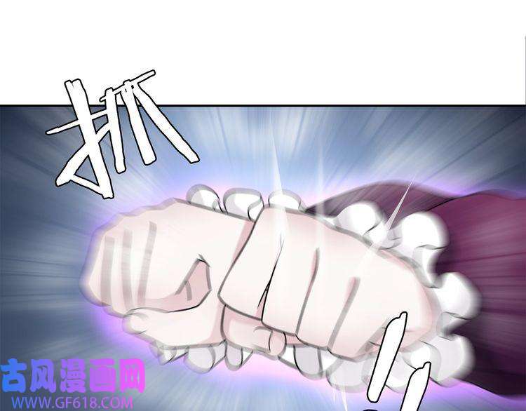 超电波战争第105话 逃跑？