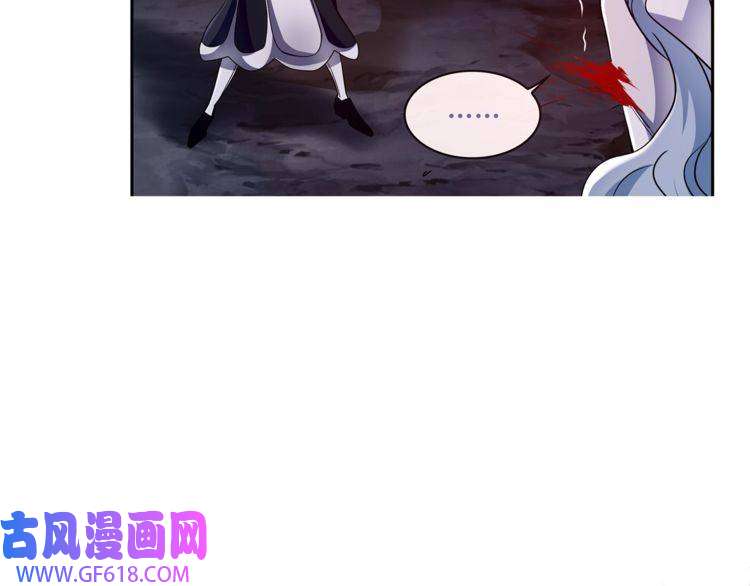 超电波战争第105话 逃跑？