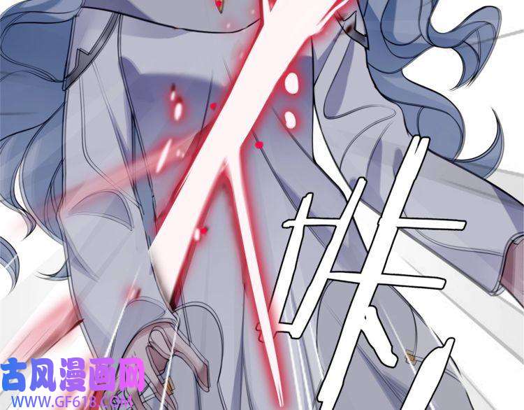 超电波战争第105话 逃跑？