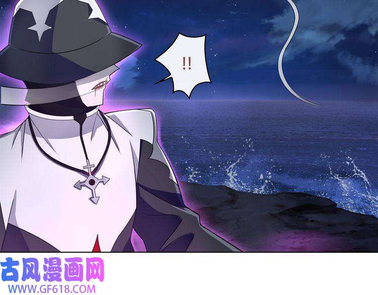 超电波战争第105话 逃跑？