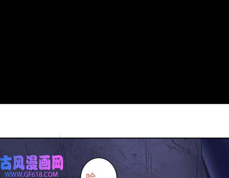 超电波战争第106话 坠入深渊！